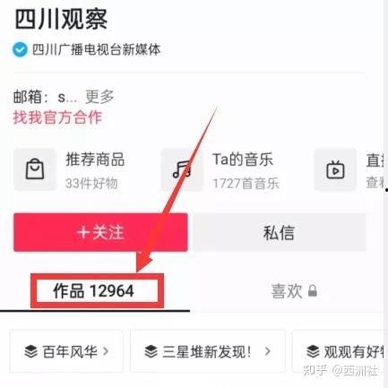 热点爆料视频拍些什么,视频背后的真相与启示