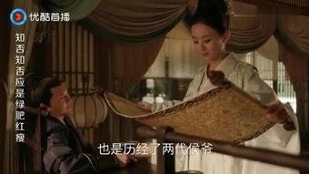 侯爵在线观看,在线观看，揭开贵族荣耀背后的秘密